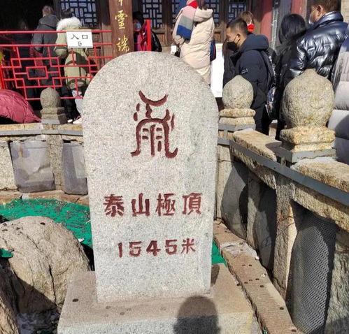 泰山登山热背后的“良心价”思考 一场文化认同与市场理性的回归